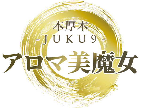 ＪＵＫＵ９アロマ美魔女のバナー